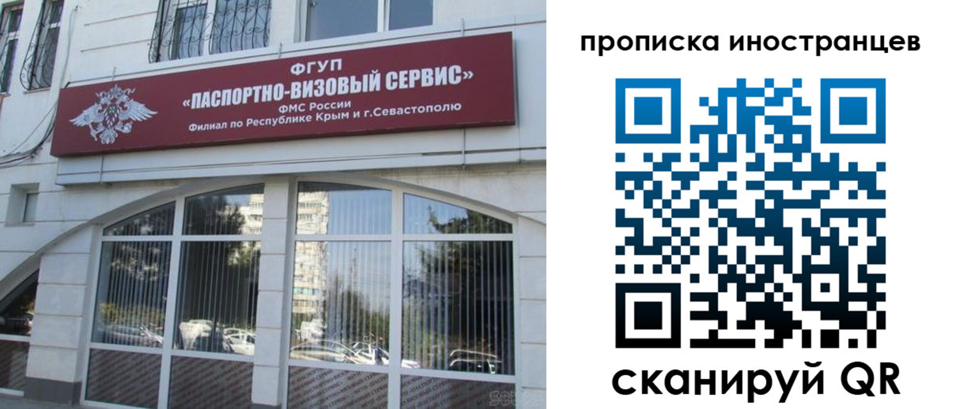 прописка штамп в Тюкалинске