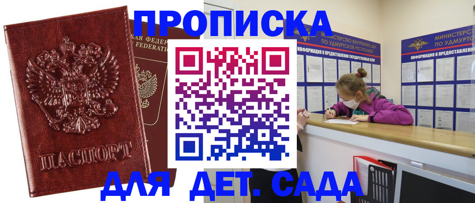 миграционный учет в Тюкалинске