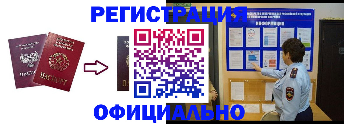 где прописаться в Тюкалинске